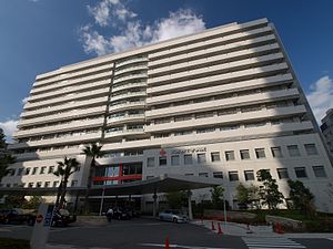 大阪赤十字病院