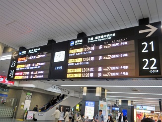 駅　電光掲示板