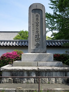 建中寺境内で撮影