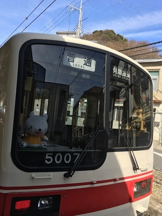 神戸電鉄